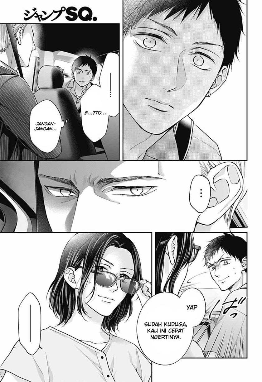 Kono Oto Tomare!